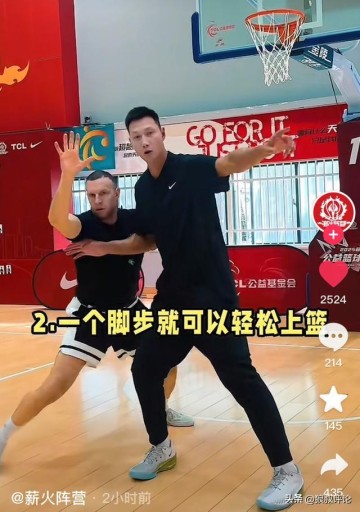 开云体育入口-回归倒计时？易建联相关公司晒内线教学动态 球迷热议接近一边倒